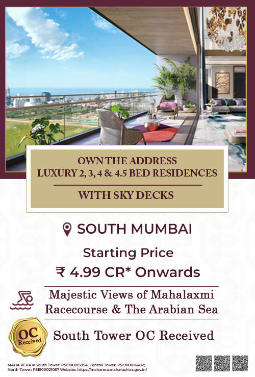 Piramal_Mahalaxmi